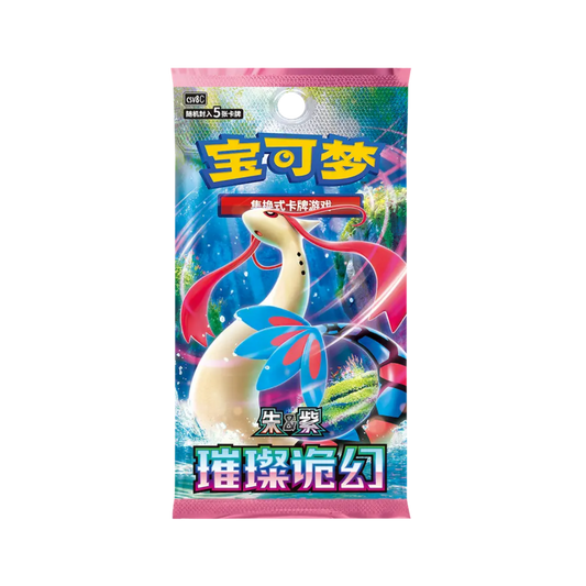 Pokémon TCG Brilliant Fantasy Slim Booster Pack Chinese med 5 kort och random artwork.