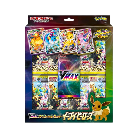 Pokémon Eevee Heroes VMAX Special Set Japanese med japanska Eevee Heroes booster packs och Eeveelution-tema.