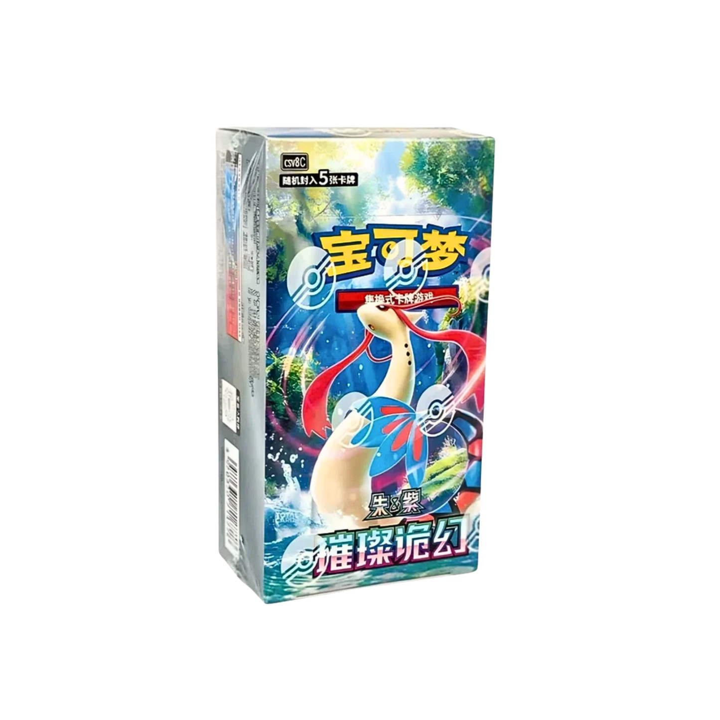 Pokémon TCG Brilliant Fantasy Slim Booster Box Chinese med 15 fabriksförseglade booster packs.