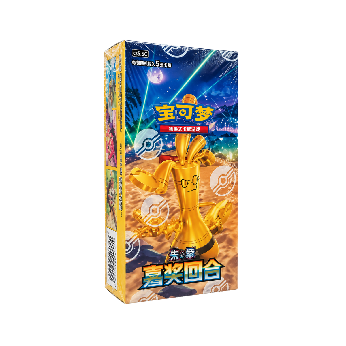 Pokémon Reward Turn Simplified Chinese Box