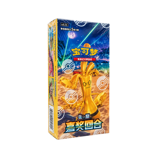 Pokémon Reward Turn Simplified Chinese Box