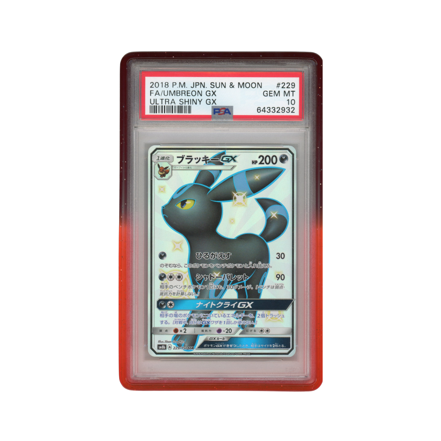 Umbreon GX - #229 PSA 10 - Pokémon Sun & Moon: Ultra Shiny GX