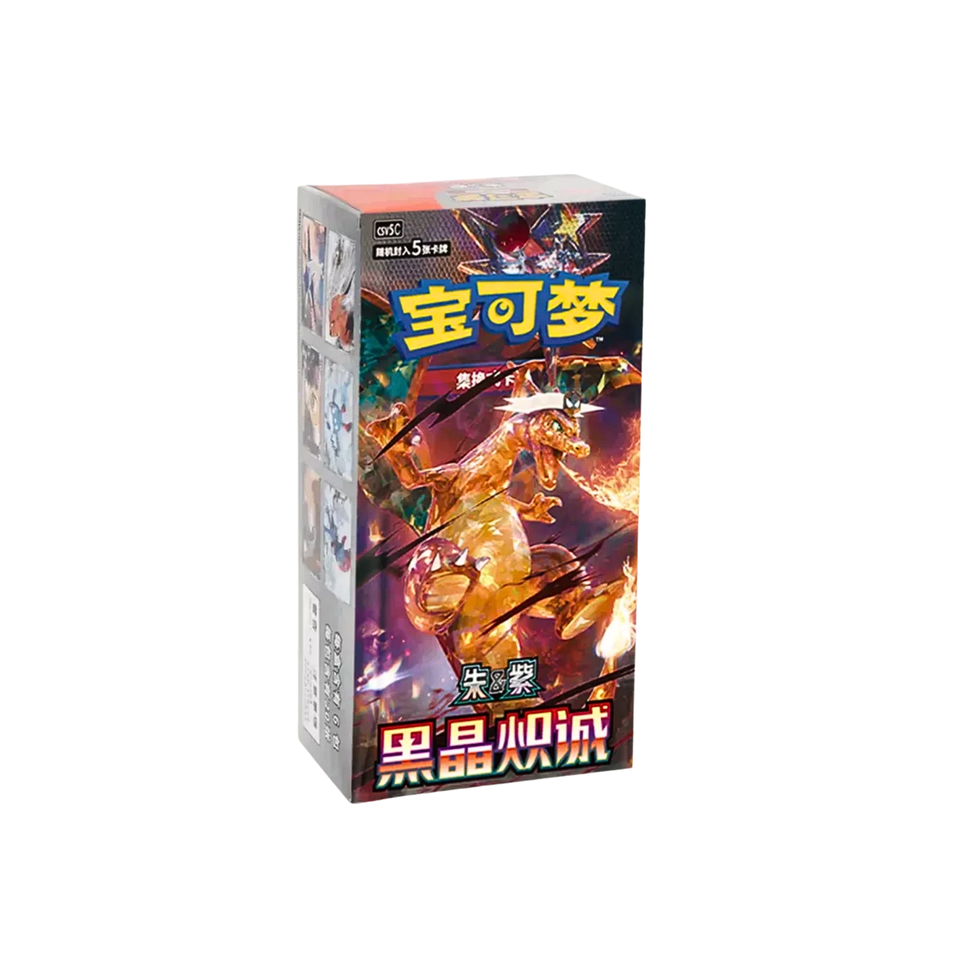 Pokémon TCG Dark Crystal Blazing Slim Booster Box Chinese med 15 fabriksförseglade booster packs.