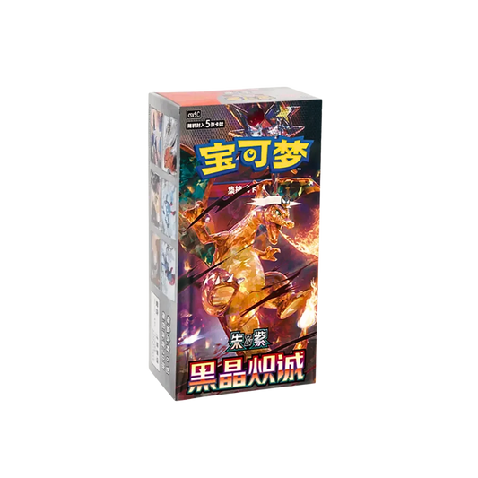 Pokémon TCG Dark Crystal Blazing Slim Booster Box Chinese med 15 fabriksförseglade booster packs.
