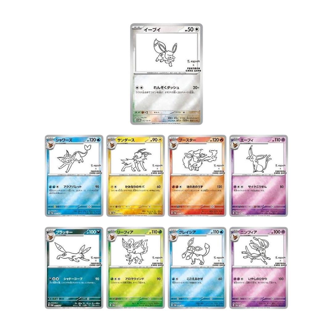Pokémon: Yu Nagaba Eeveelution Booster Pack