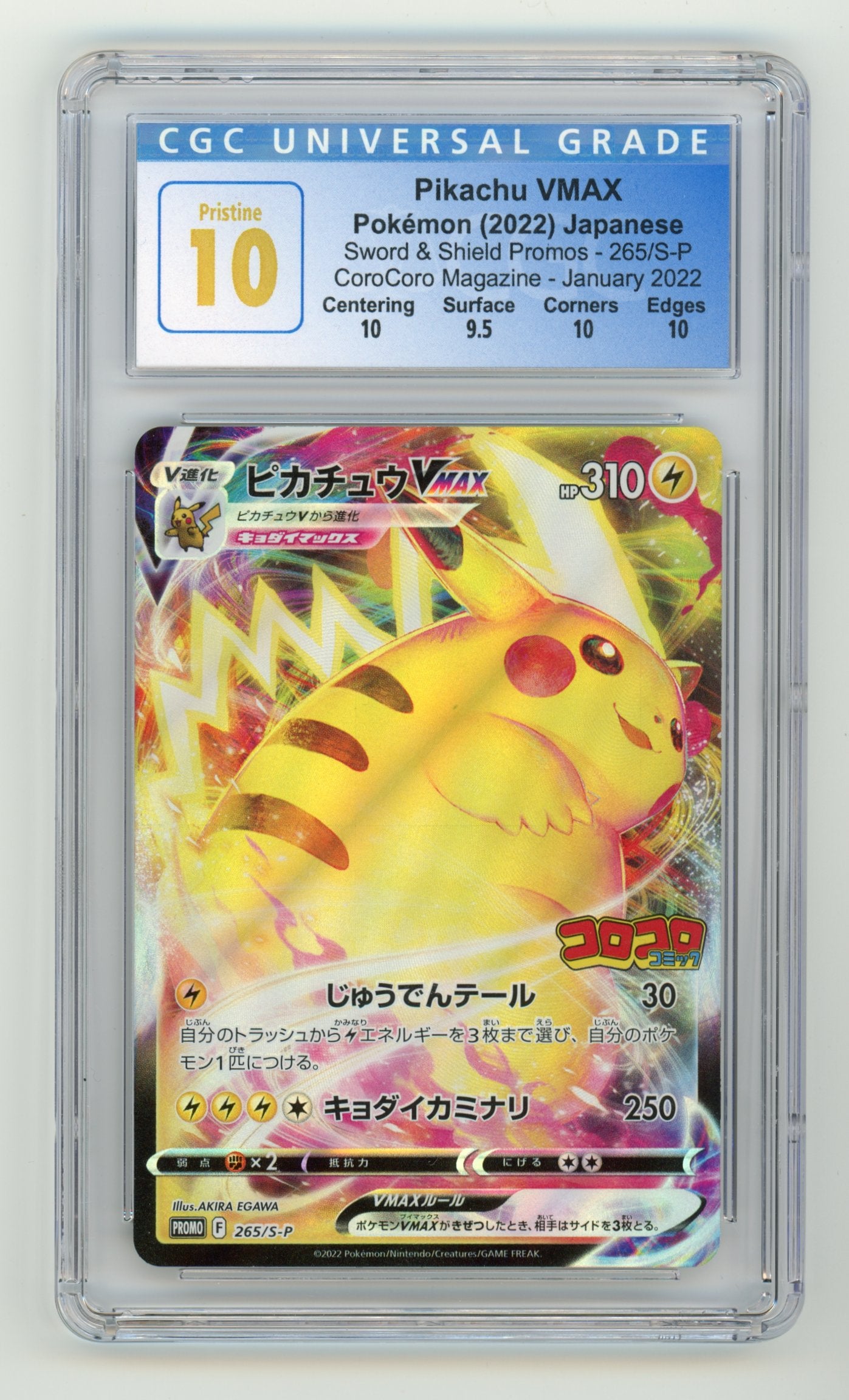 Pikachu VMAX- #265/S-P CGC 10 - Pokémon Sword & Shield: Promo Japansk