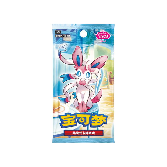 Pokemon TCG: Gem Pack Vol 2 Booster Pack