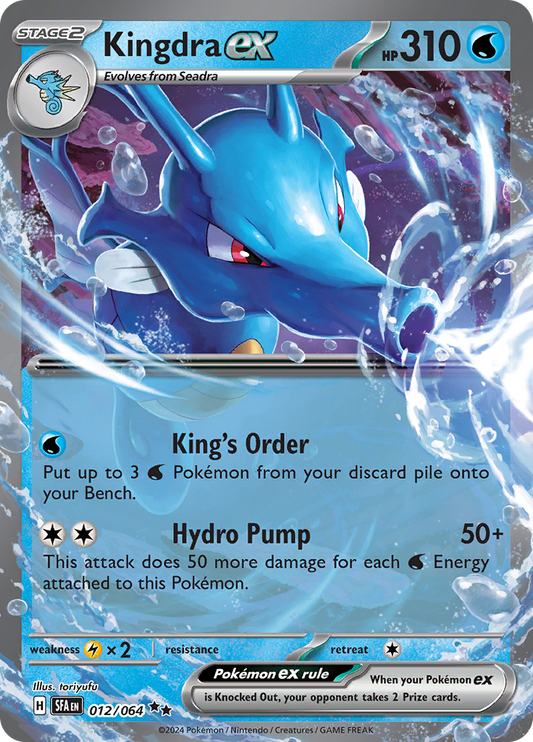 Kingdra ex - #12/64 - Pokémon Scarlet & Violet - Shrouded Fable