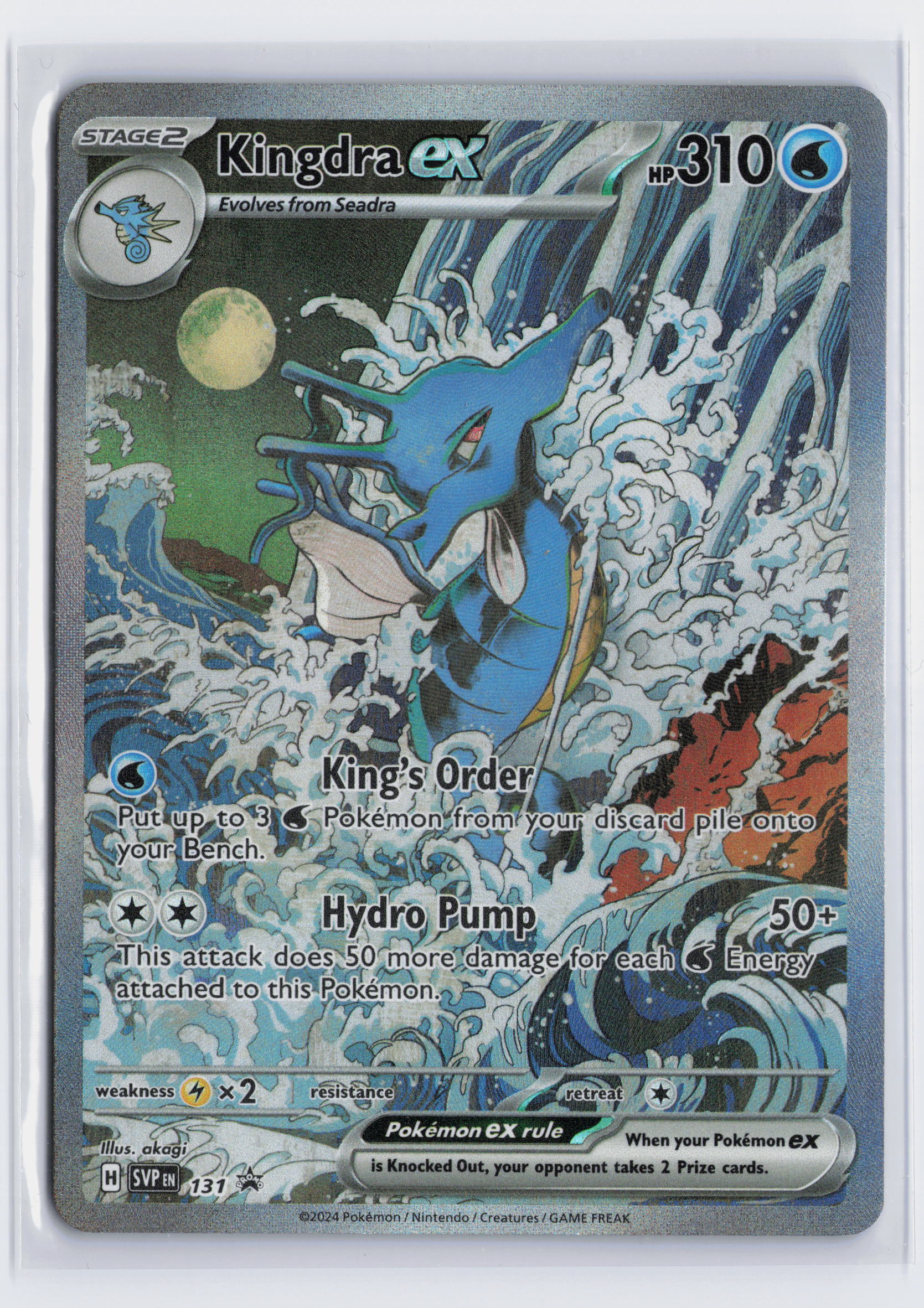 Kingdra ex - #SVP131 - Pokémon Scarlet & Violet - Promo