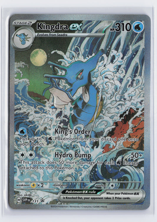 Kingdra ex - #SVP131 - Pokémon Scarlet & Violet - Promo