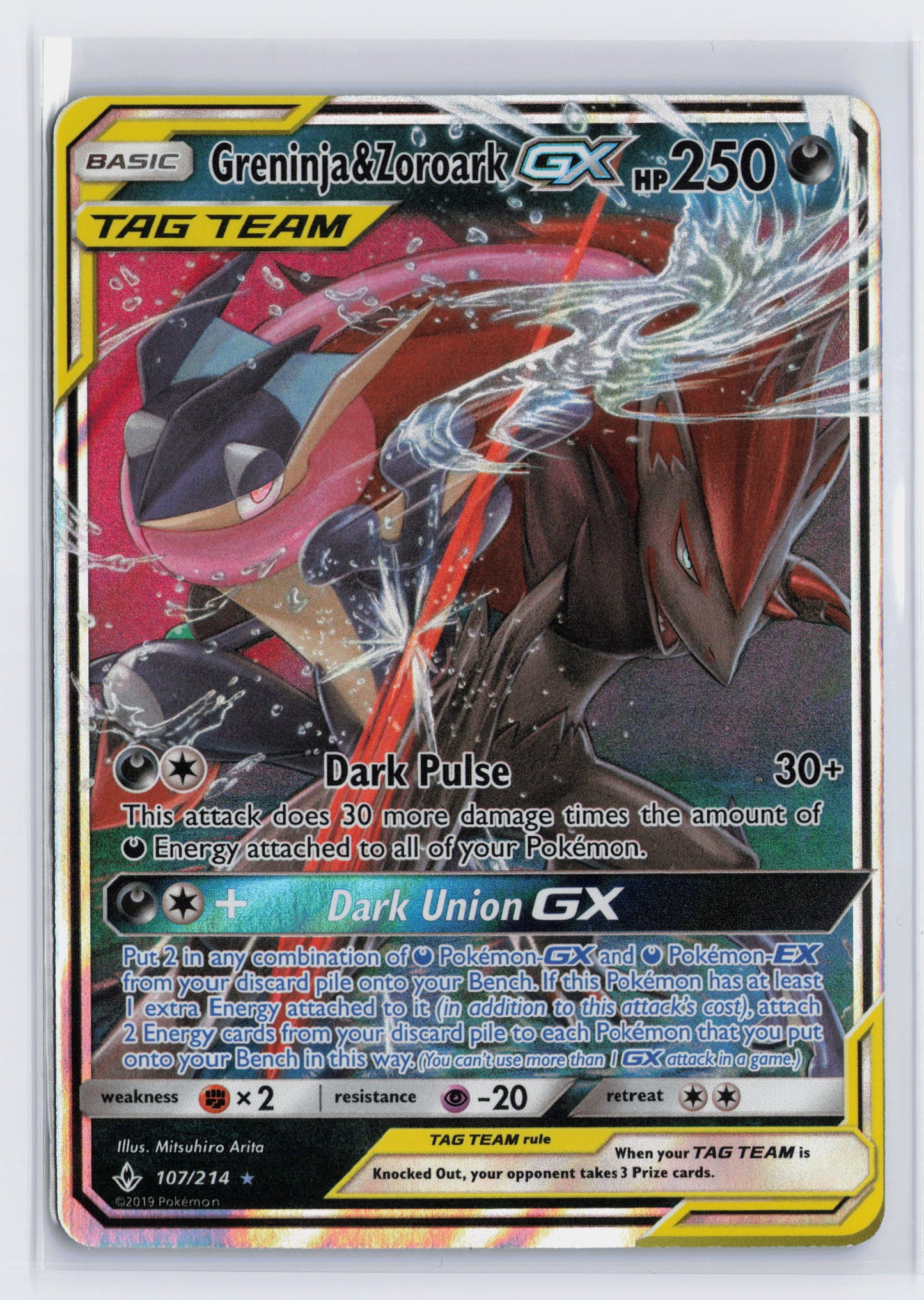 Greninja & Zoroark GX - #107/214 - Pokémon Sun & Moon - Unbroken Bonds