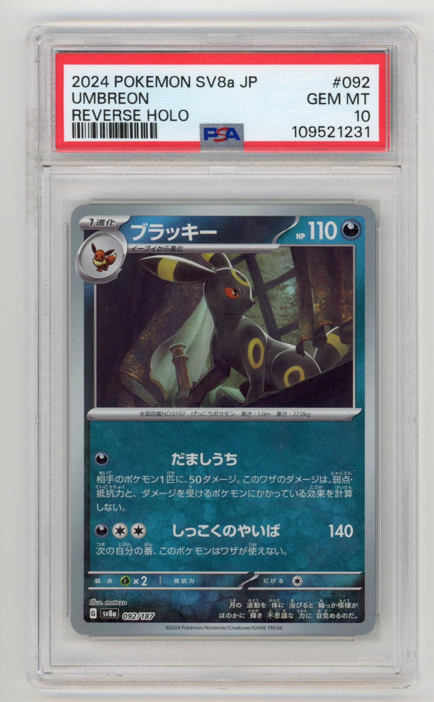 Umbreon Pokeball Holo - #092 PSA 10 - Pokémon Scarlet & Violet: Terastal Festival