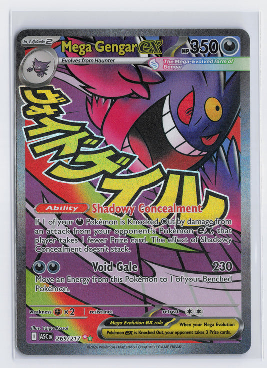 Mega Gengar ex - #269/217 - Pokémon Mega Evolution - Ascended Heroes