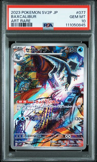 Baxcalibur - #077 PSA 10 - Pokémon Scarlet & Violet: Snow Hazard