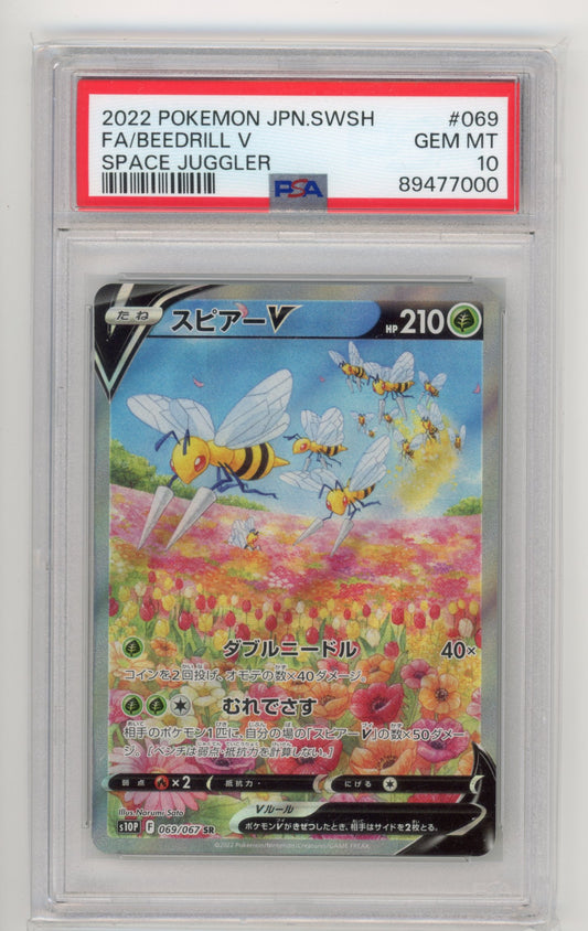 Beedrill V - #069/0067 SR PSA 10 - Pokémon Scarlet &amp; Violet: Space Juggler