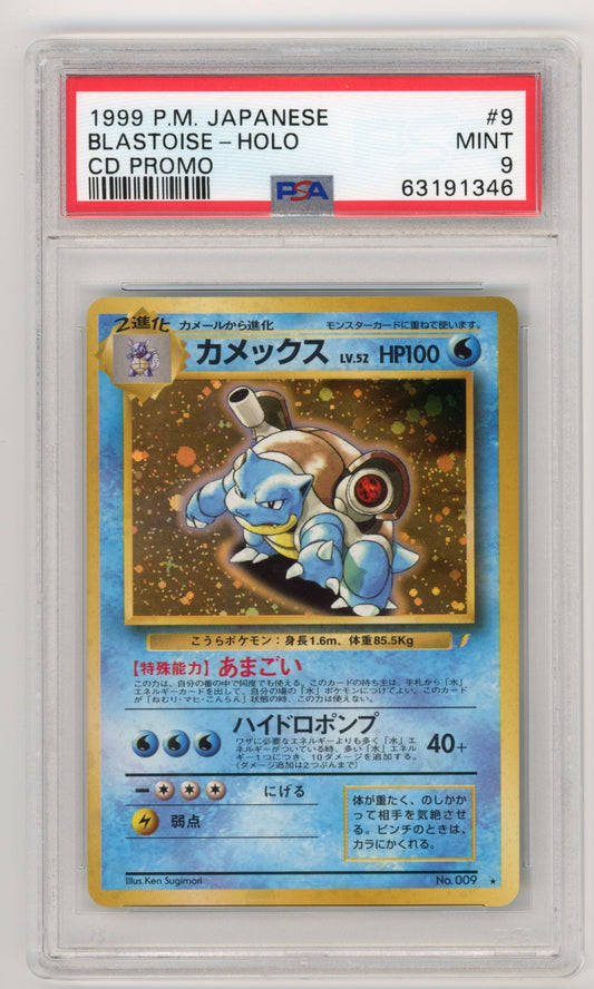 Blastoise Holo - #9 PSA 9 - Pokémon CD Promo | Japanese