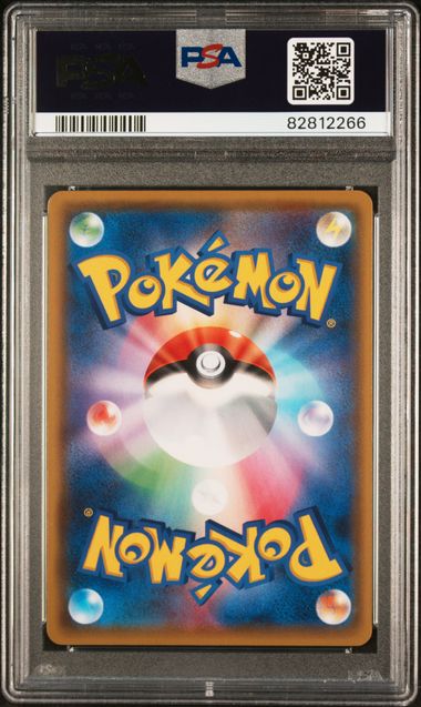 Boss's Orders (Giovanni) - #106 PSA 9 - Pokémon Sword & Shield: Rebellion Crash