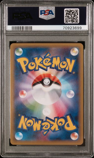 Charizard Holo - #011 PSA 9 - Pokémon Expansion: 20th Anniversary 1st Edition