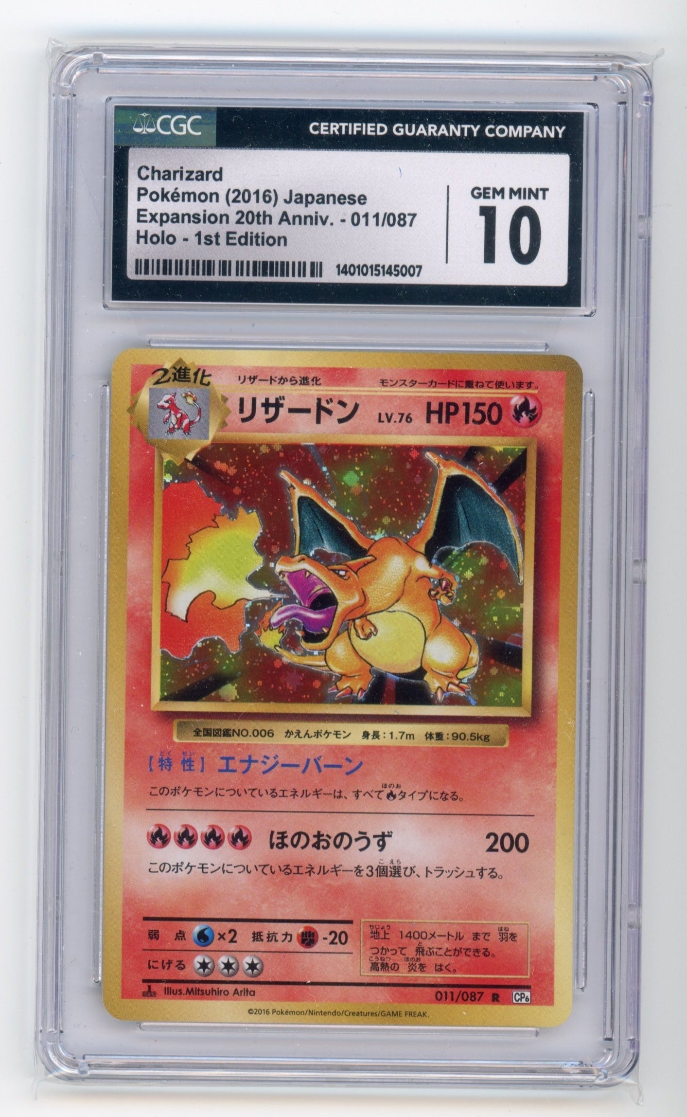Charizard Holo - #011/087 CGC 10 - Pokémon XY: 20th Anniversary