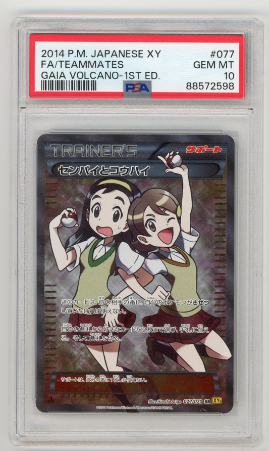 Teammates - #077 PSA 10 - Pokémon XY: Gaia Volcano 1st Ed -  Japanese