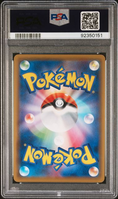 Greninja & Zoroark GX - #223 PSA 10 - Pokémon Sun & Moon: Tag All Stars