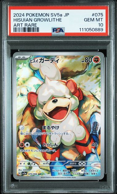 Hisuian Growlithe - #075 PSA 10 - Pokémon Scarlet & Violet: Crimson Haze