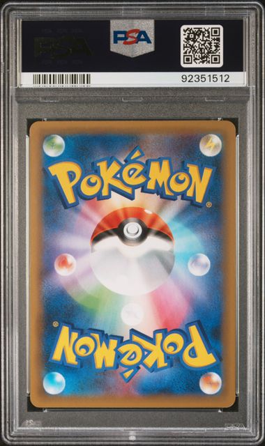 Dark Gyarados - #5 PSA 10 - Pokémon Sword & Shield: 25th Anniversary Collection
