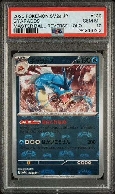 Gyarados Reverse Masterball - #130 PSA 10 - Pokémon Scarlet & Violet: 151