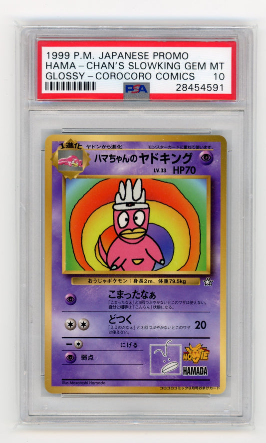Hama-chan's Slowking - PSA 10 - Pokémon: Corocoro Comics