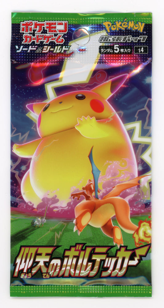 Pokémon Sword & Shield: Shocking Volt Tackle Booster Pack