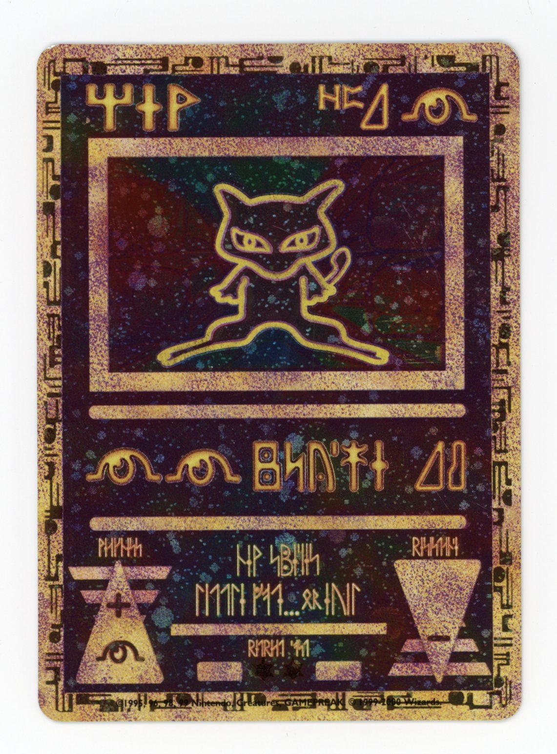 Ancient Mew - Promo