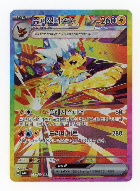 Jolteon ex - #209/187 - Pokémon Scarlet & Violet - Terastal Festival - KR