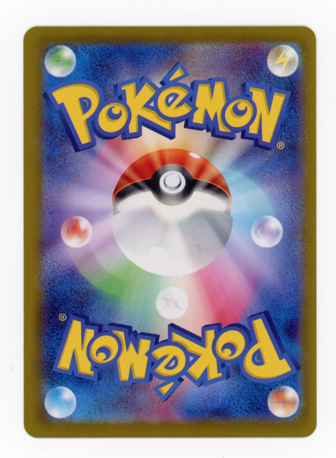 Roaring Moon ex - #218/187 - Pokémon Scarlet & Violet - Terastal Festival