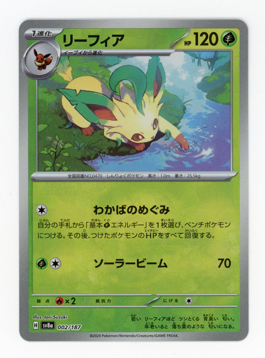 Leafeon Masterball - #2/187 - Pokémon Scarlet & Violet - Terastal Festival