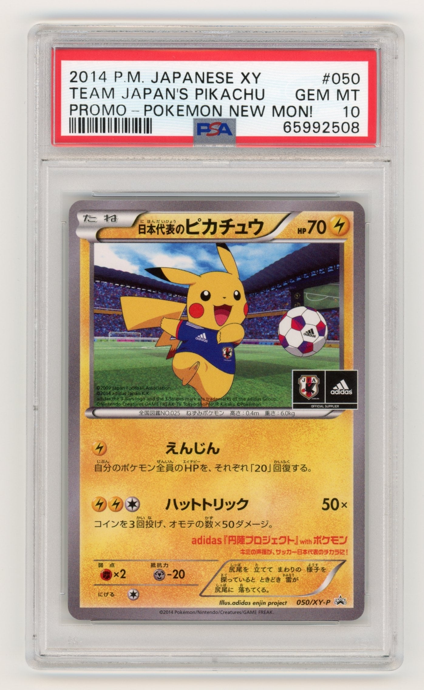 Team Japan's Pikachu 050/XY-P - PSA 10 - Pokémon XY: Promos