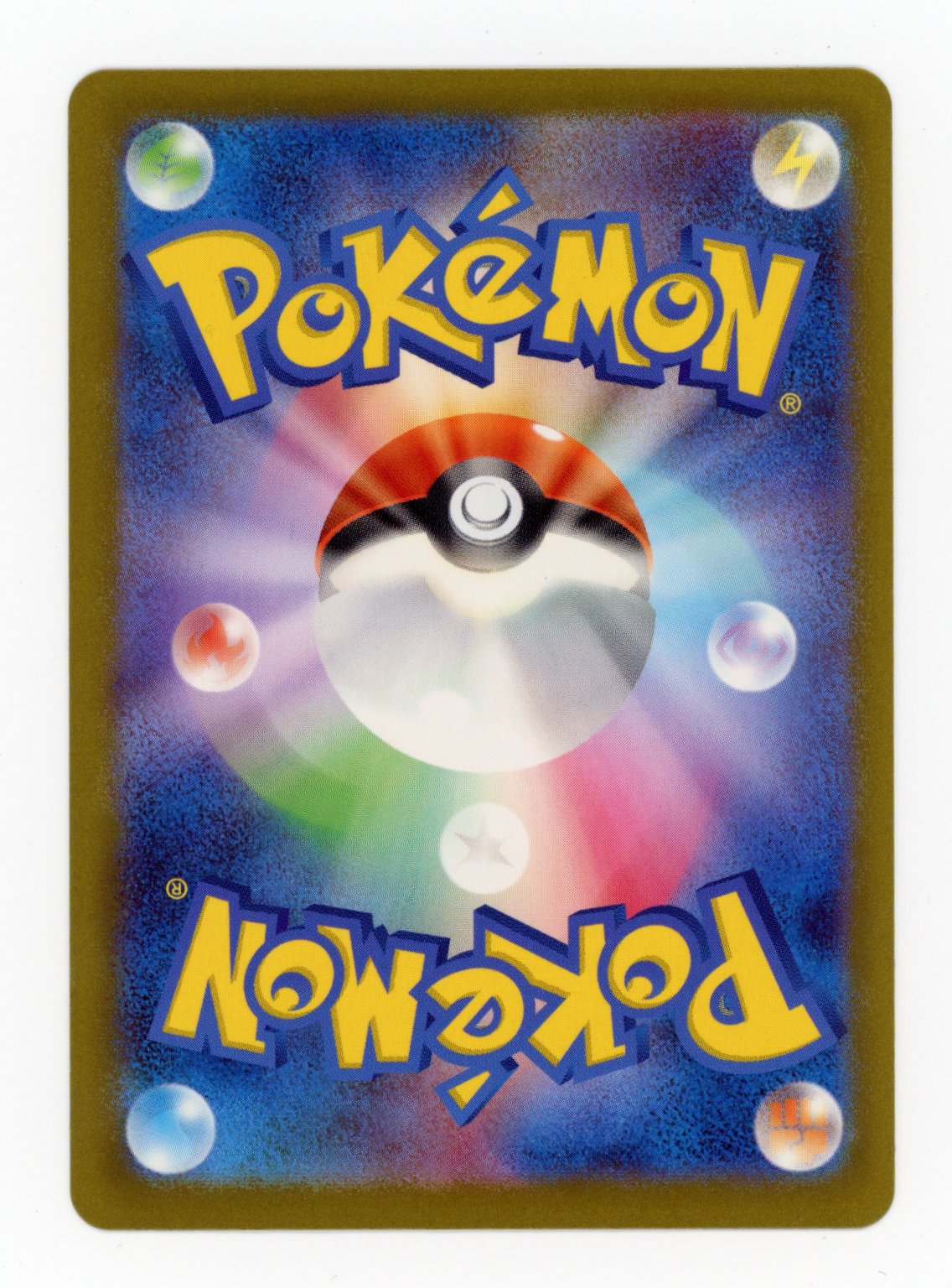 Bulbasaur - #50/49 - Pokémon Scarlet & Violet - Special Deck Set ex