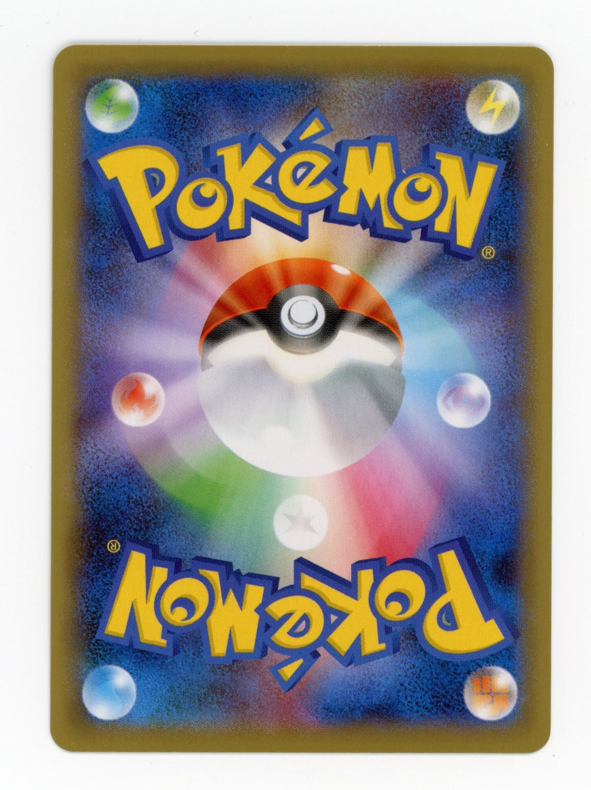 Quick Ball - #74/60 - Pokémon Sword & Shield - Shield