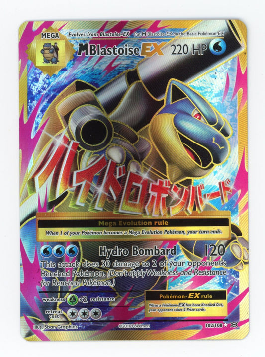 MBlastoise ex - #102/108 - Pokémon X & Y - Evolutions