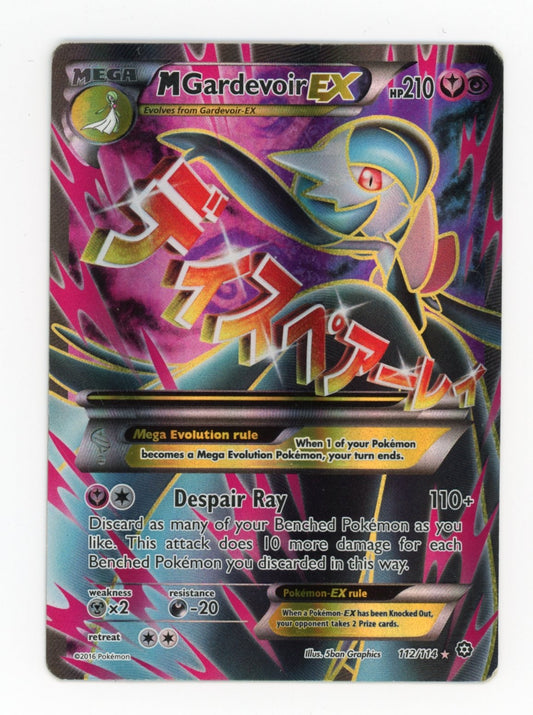 MGardevoir ex - #112/114 - Pokémon X & Y - Steam Siege