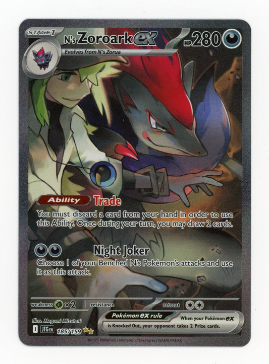 N's Zoroark ex - #185/159 - Pokémon Scarlet & Violet - Journey Together