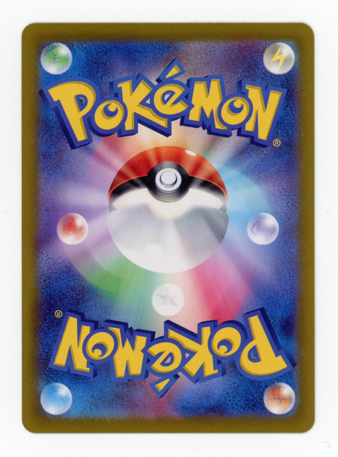 Umbreon Masterball - #92/187 - Pokémon Scarlet & Violet - Terastal Festival