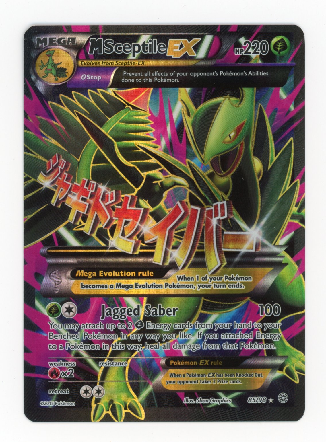 MSceptile ex - #85/98 - Pokémon X & Y - Ancient Origins