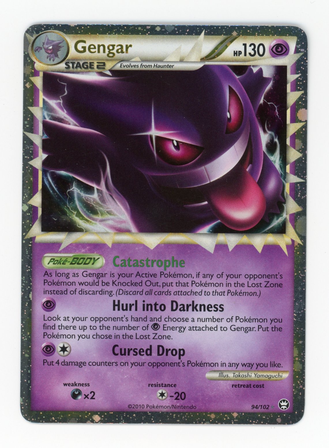 Gengar - #94/102 - Pokémon HeartGold & SoulSilver - Triumphant