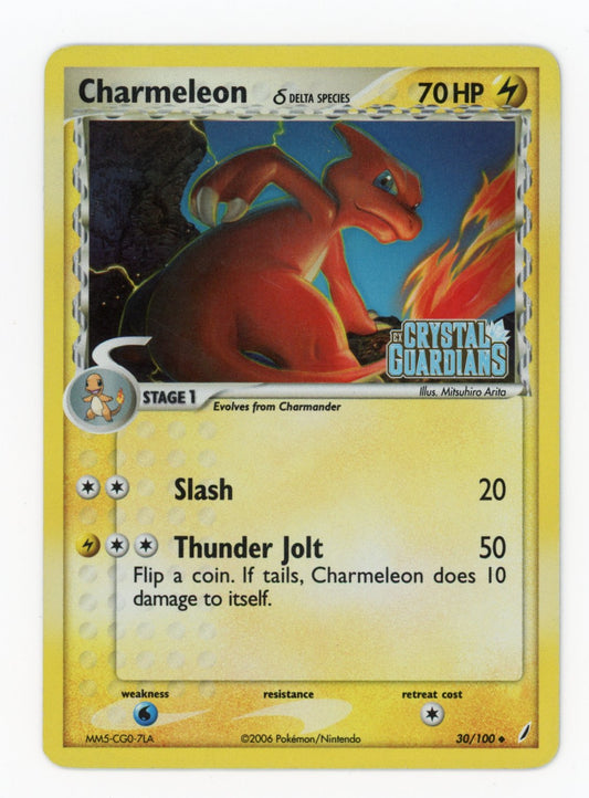 Charmeleon - #30/100 - Pokémon EX Series - EX Crystal Guardians