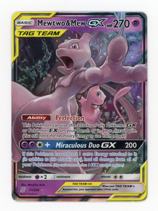 Mewtwo & Mew GX - #71/236 - Pokémon Sun & Moon - Unified Minds