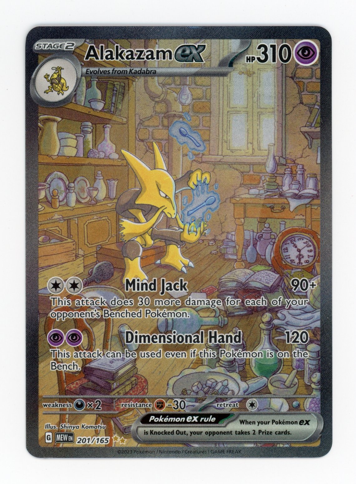 Alakazam ex - #201/165 - Pokémon Scarlet & Violet - 151