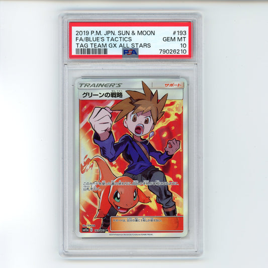 Blue's Tactic - #193 PSA 10 - Pokémon Sun & Moon - Tag Team GX All Stars