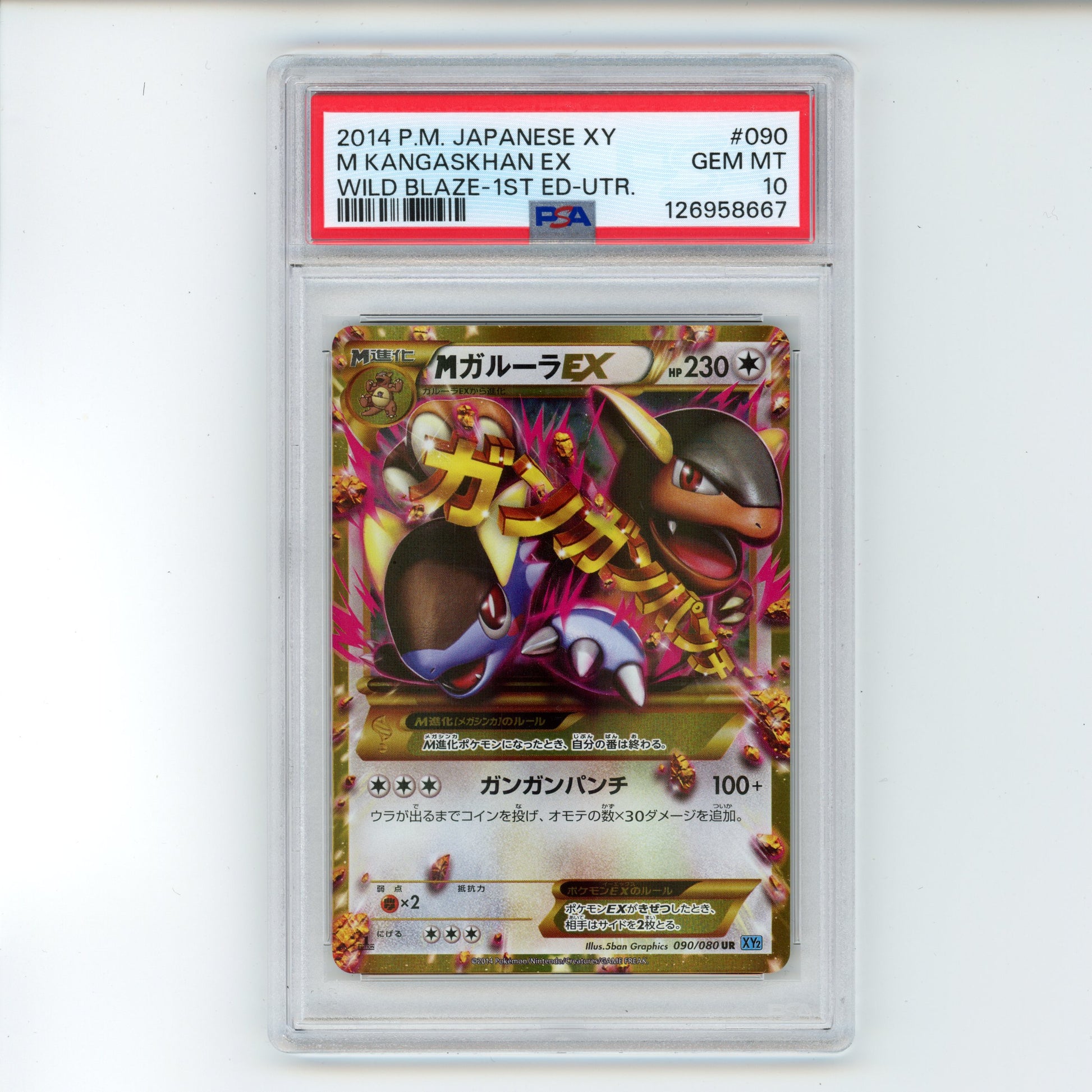 MKangaskhan EX - #090 PSA 10 - Pokémon X & Y - Wild Blaze 1st Edition