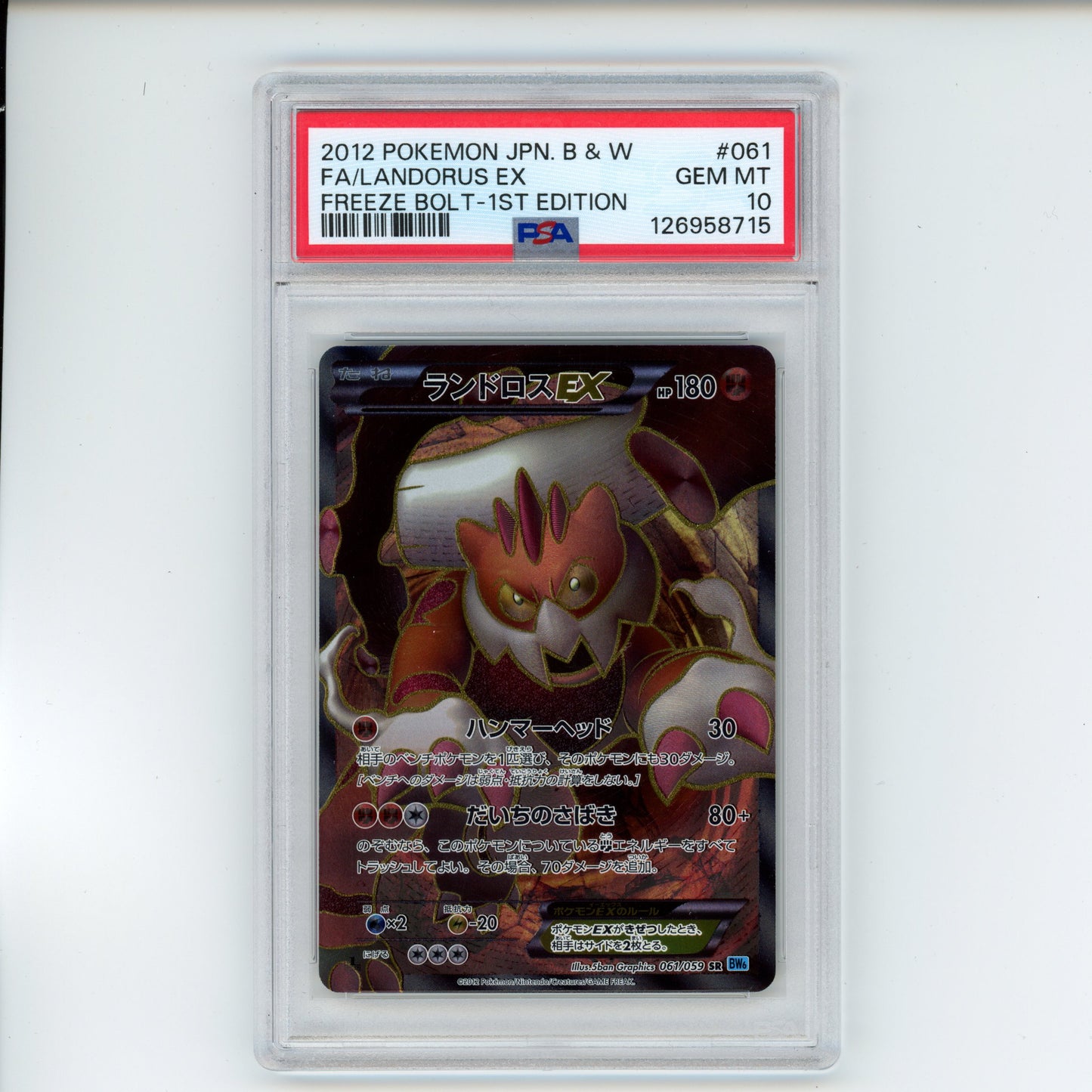 Landorus EX - #061 PSA 10 - Pokémon Black & White - Freeze Bolt 1st Edition