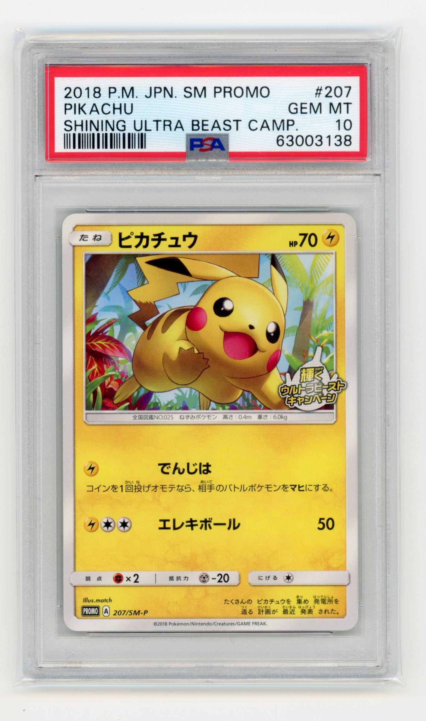 Pikachu - #207/SM-P PSA 10 - Pokémon Sun & Moon: Promo Shining Ultra Beast Camp